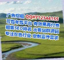 花溪代母系统集成有限公司